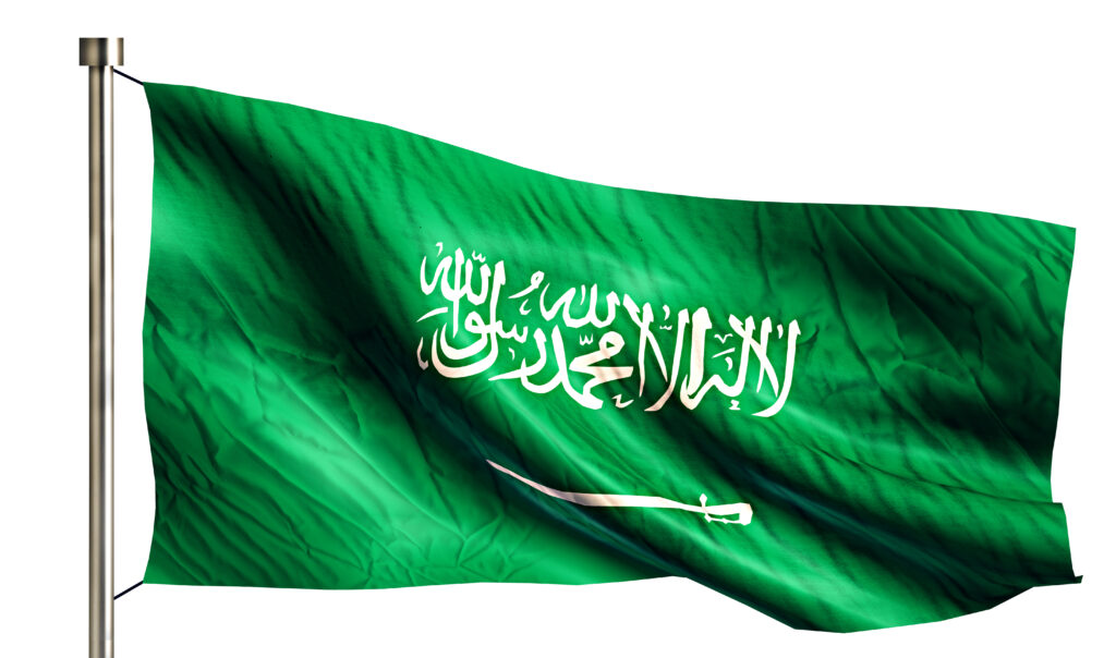 استخراج الجنسية السعودية
