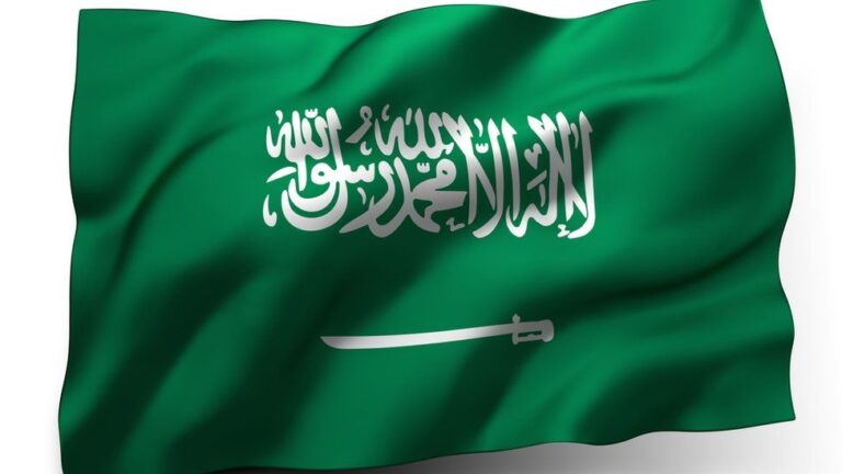 تصريح زواج من وزارة الداخلية