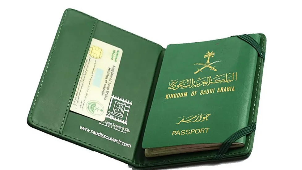 نقاط الحصول على الجنسية السعودية