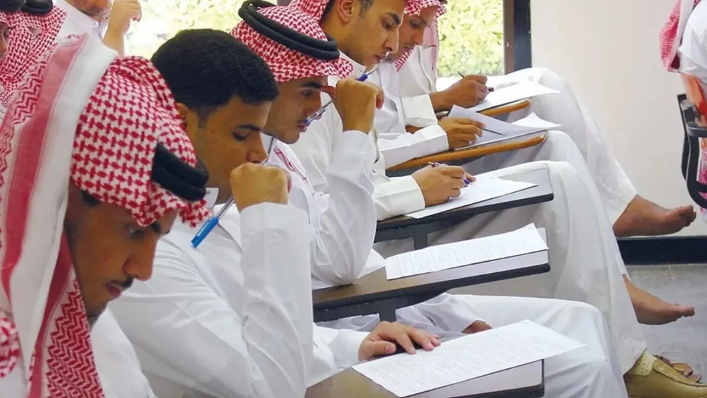 طلب الجنسية السعودية
